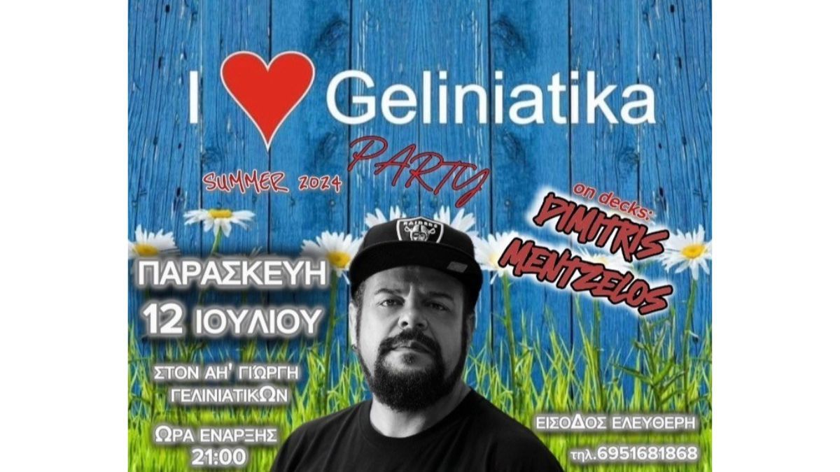 I ❤️  Geliniatika PARTY