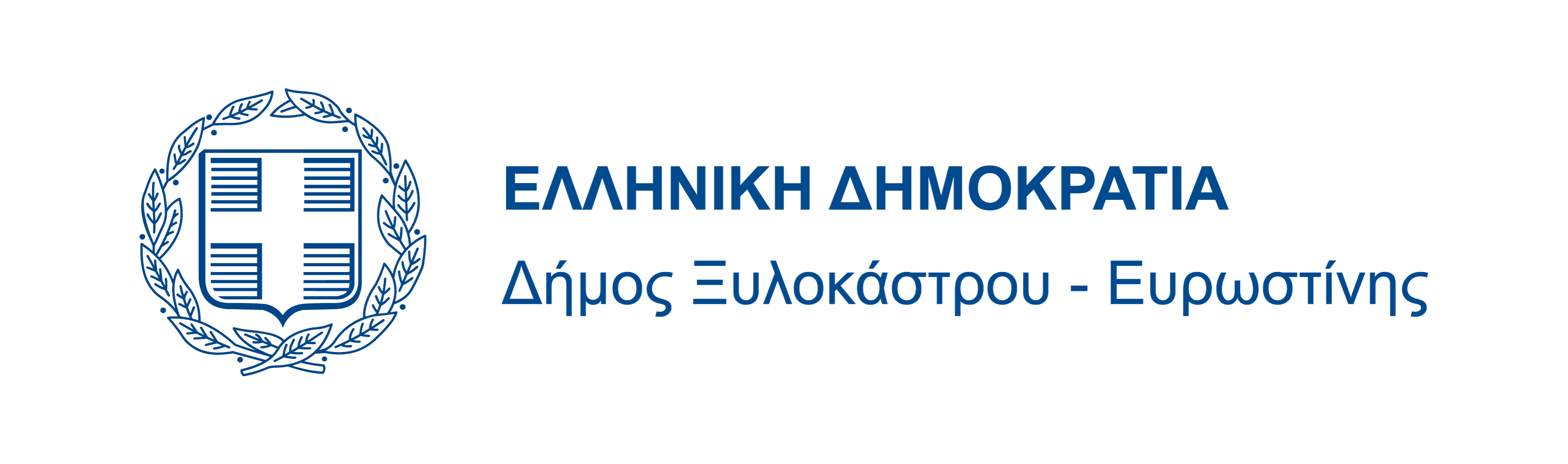 Λογότυπο Αριστερή Στοίχιση