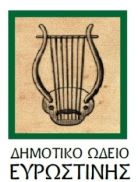 Δημοτικό Ωδείο Ευρωστίνης