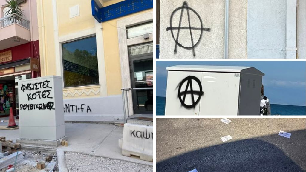 Ανακοίνωση σχετικά με περιστατικά ρύπανσης και βανδαλισμών στην πόλη του Ξυλοκάστρου