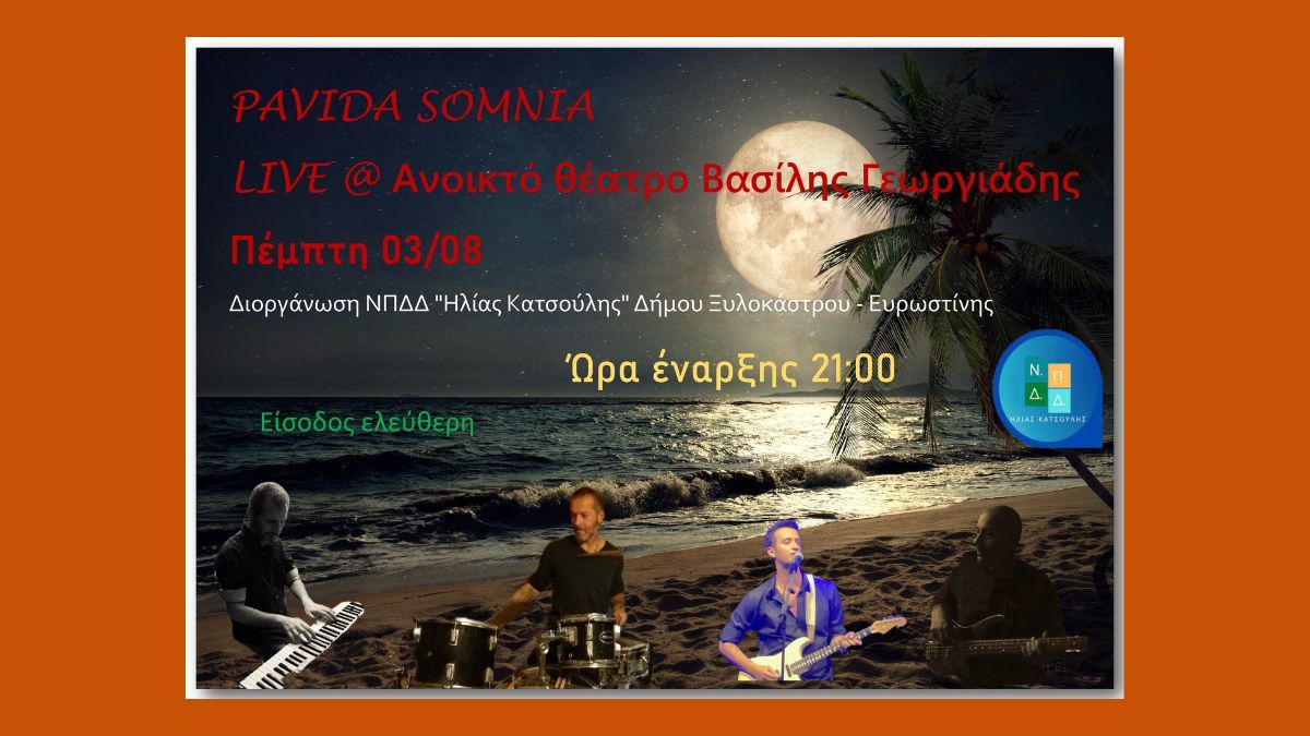 Οι PAVIDA SOMNIA live στο Ξυλόκαστρο! - 3/8 & ώρα 21:00, στο «Βασίλης Γεωργιάδης»