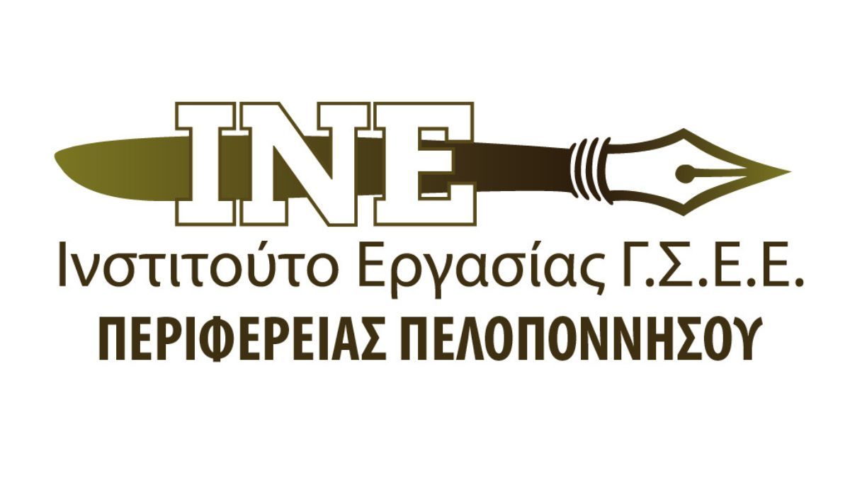 Δωρεάν υπηρεσίες πληροφόρησης από την ΙΝΕ ΓΣΕΕ Πελοποννήσου