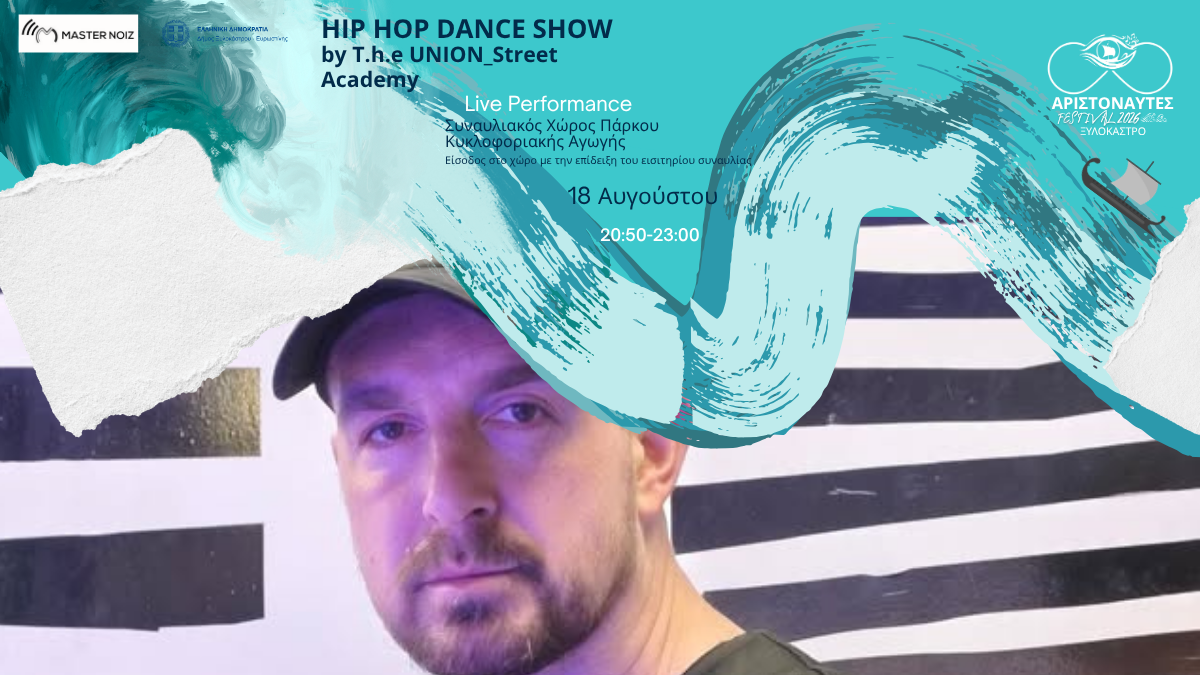 Hip.Hop.Dance