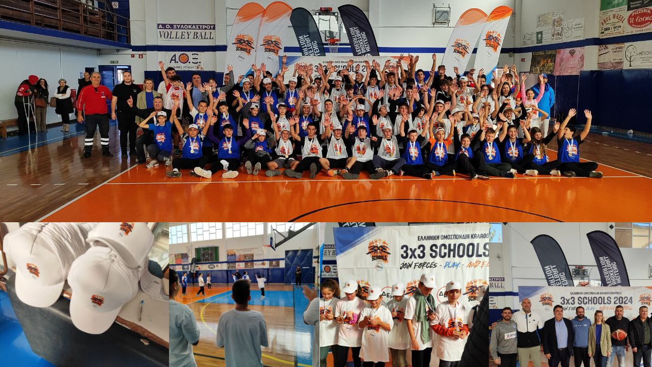 Δελτίο τύπου για το 3x3 Schools