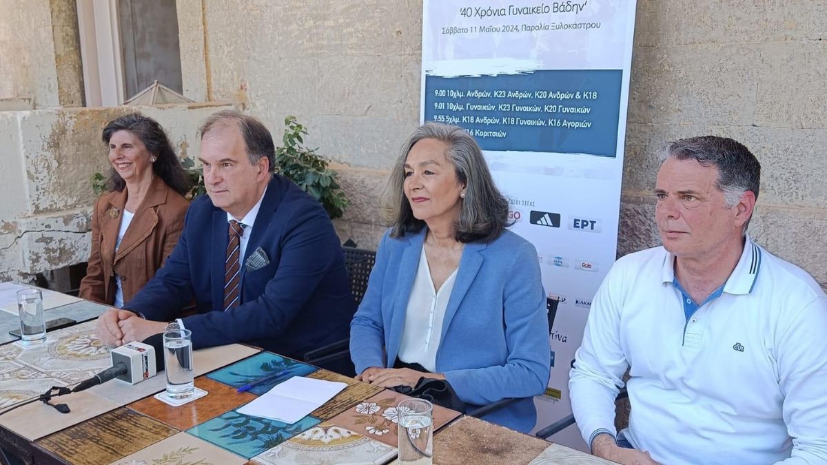 Συνέντευξη Τύπου για το Πανελλήνιο Πρωτάθλημα Βάδην 10χλμ στο Ξυλόκαστρο