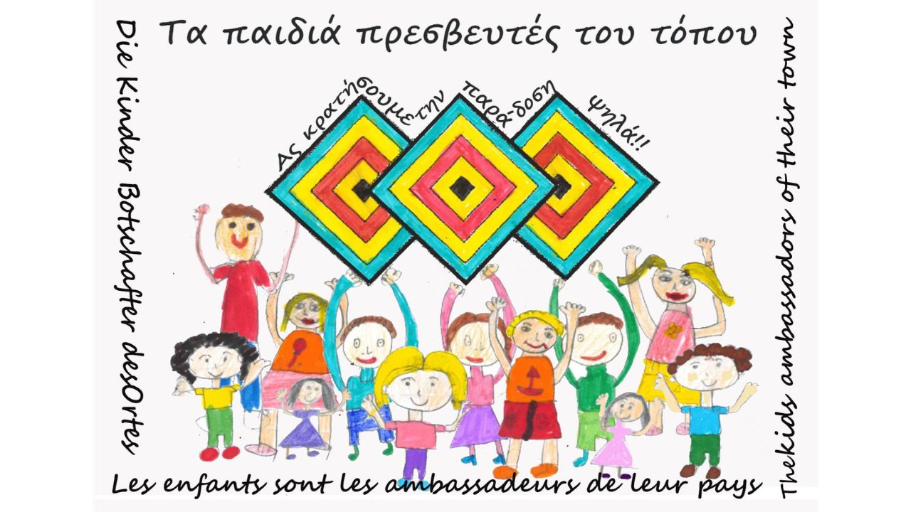 «Τουριστικές ξεναγήσεις» για τον τόπο μας από τους/τις μαθητές/τριες του 3ου ΔΣ Ξυλοκάστρου