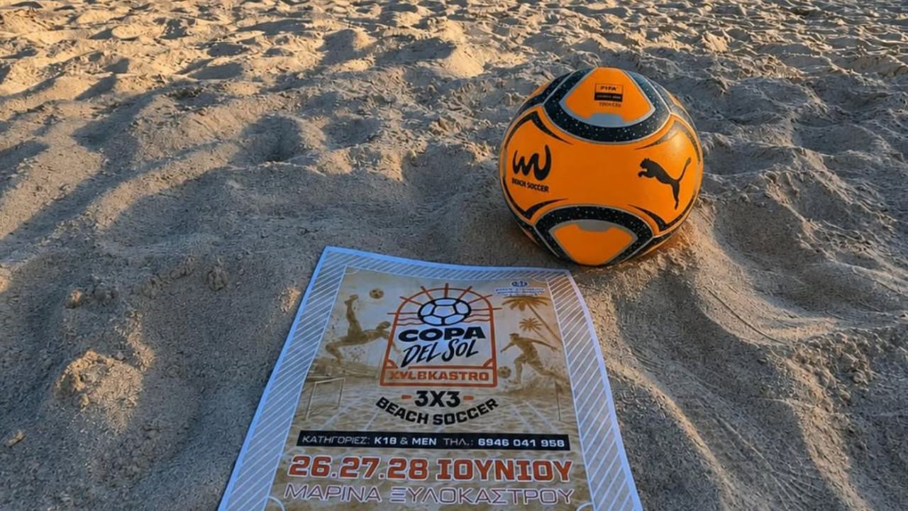 Με μεγάλη επιτυχία ολοκληρώθηκε το Copa Del Sol 3x3 Beach Soccer στη Μαρίνα Ξυλοκάστρου