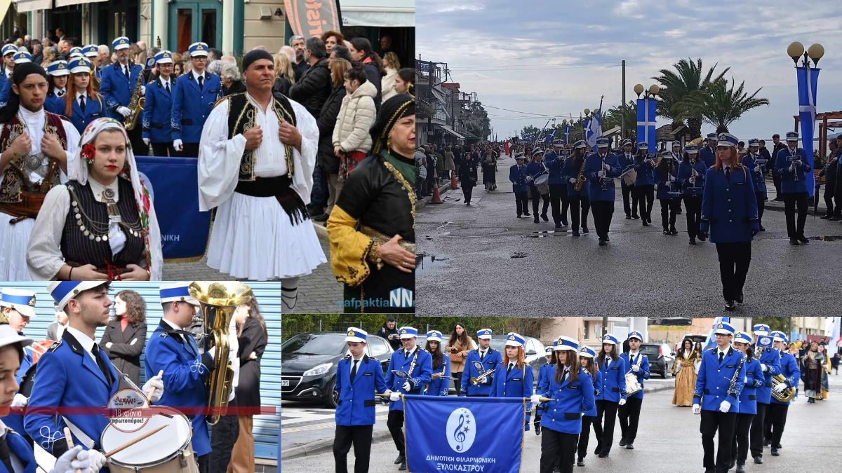 Η Δημοτική Φιλαρμονική Ξυλοκάστρου στην 198η επέτειο της μάχης του Ντολμά στο Αιτωλικό