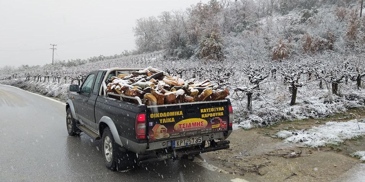 Καυσόξυλα Τσιάμης