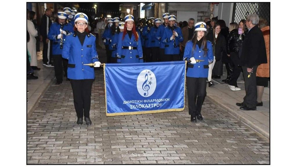 Συμμετοχή της Δημοτικής Φιλαρμονικής Ξυλοκάστρου στην 197η Eπέτειο της Μάχης του Ντολμά