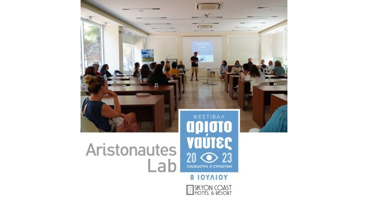 Aristonautes Lab, η ετήσια "σύνοδος" πολιτιστικών φορέων επιστρέφει!