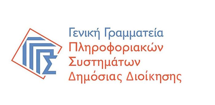 Έκτακτη ανακοίνωση για την μη διαθεσιμότητα ηλεκτρονικών υπηρεσιών