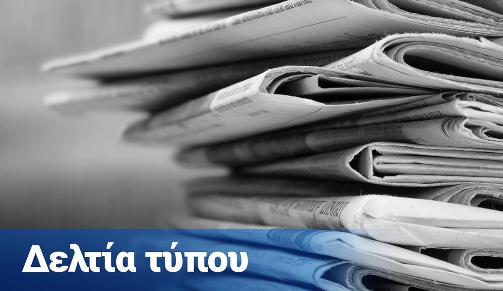 Συμμετοχή της Περιφέρειας Πελοποννήσου στην Διεθνή Έκθεση Τουρισμού SITF - Πρόσκληση προς Τουριστικούς Φορείς - Επιχειρήσεις