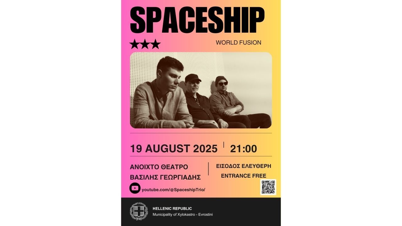 Συναυλία με τους Spaceship
