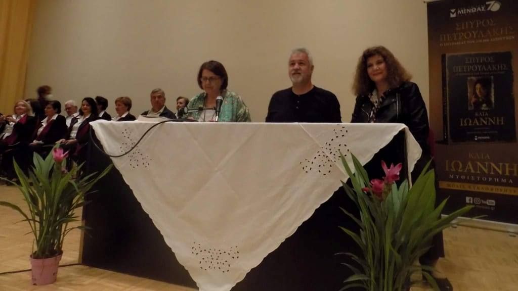 Παρουσίαση του καινούργιου βιβλίου του Σπύρου Πετρουλάκη «Κατά Ιωάννη»