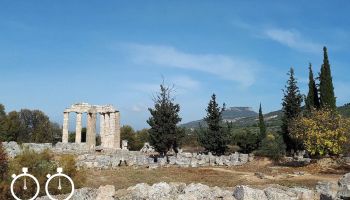 Μια ανάσα και λίγο ακόμη