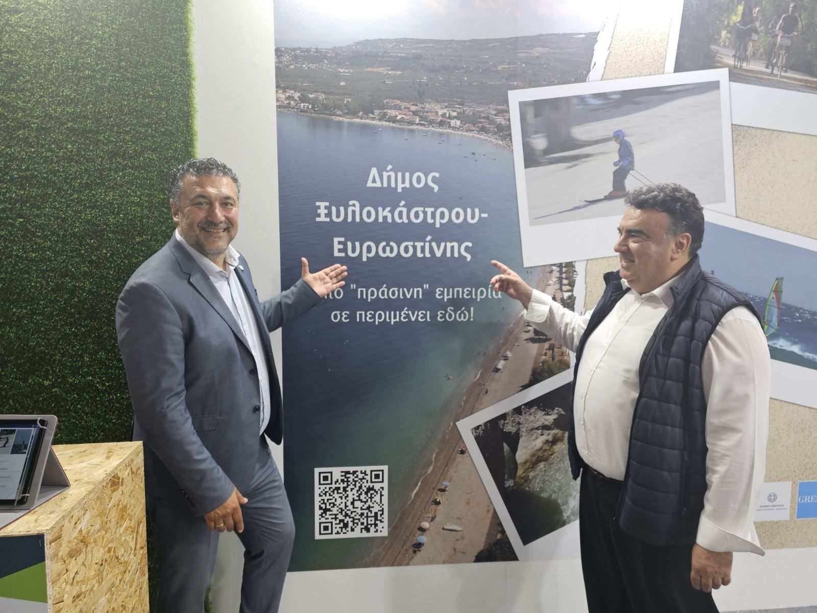 τουρισμός Ξυλόκαστρο - Ευρωστίνη
