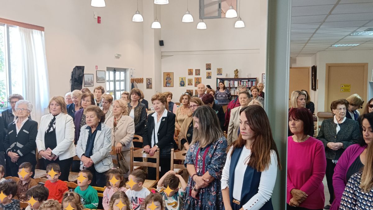 Τελέστηκε το μυστήριο του Αγίου Ευχελαίου στα δύο ΚΑΠΗ του Δήμου μας