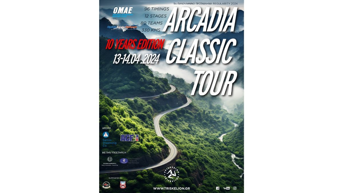 13-14 ΑΠΡΙΛΙΟΥ 2024 - Arcadia Classic Tour 2024 με 81 Συμμετοχές