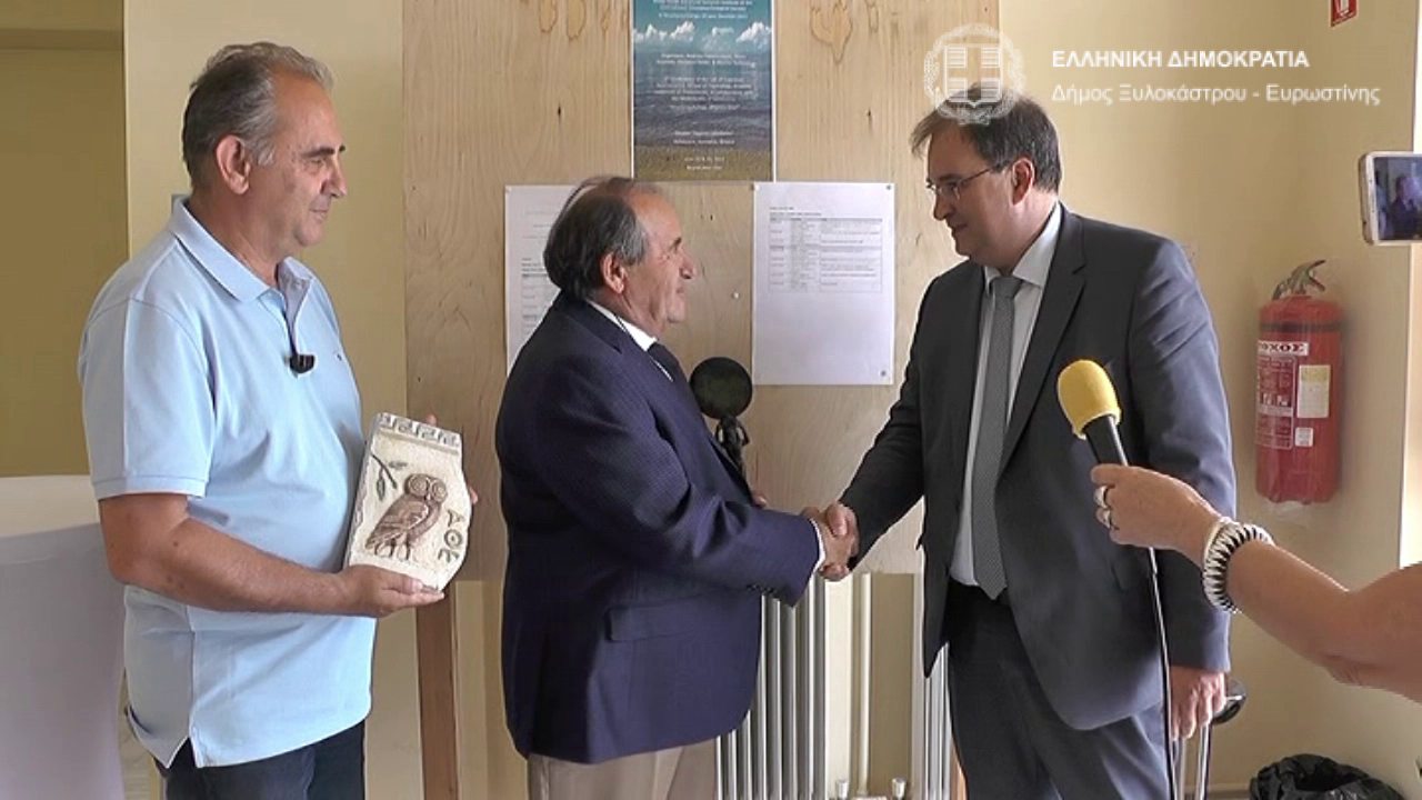 Εξωστρέφεια με διεθνούς ακτινοβολίας επιστημονικά συνέδρια