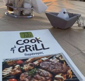 Coffee and grill “ Ο Παράνομος „